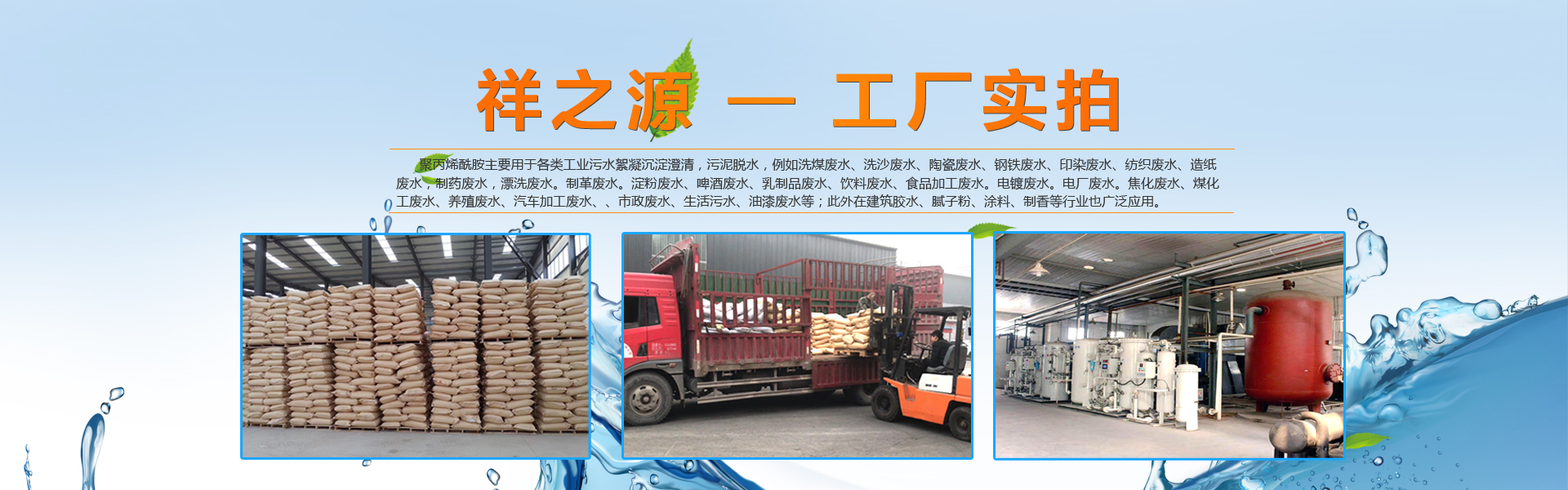 ��x�����d��ˮ�O(sh��)�����޹�˾